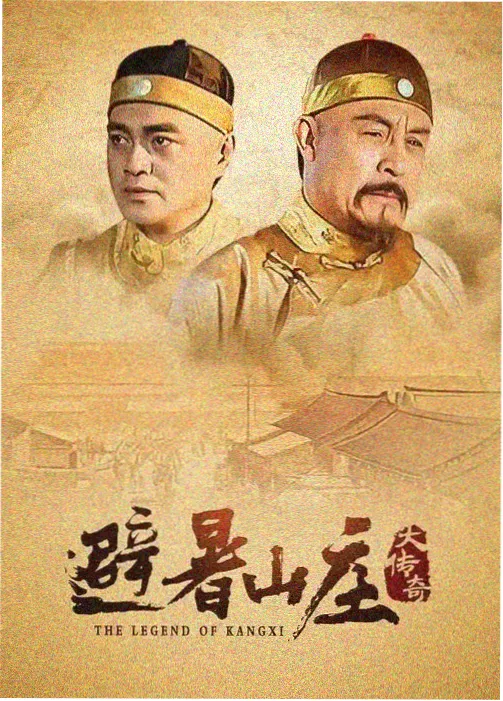 泡泡影视 漫长的季节 悬疑